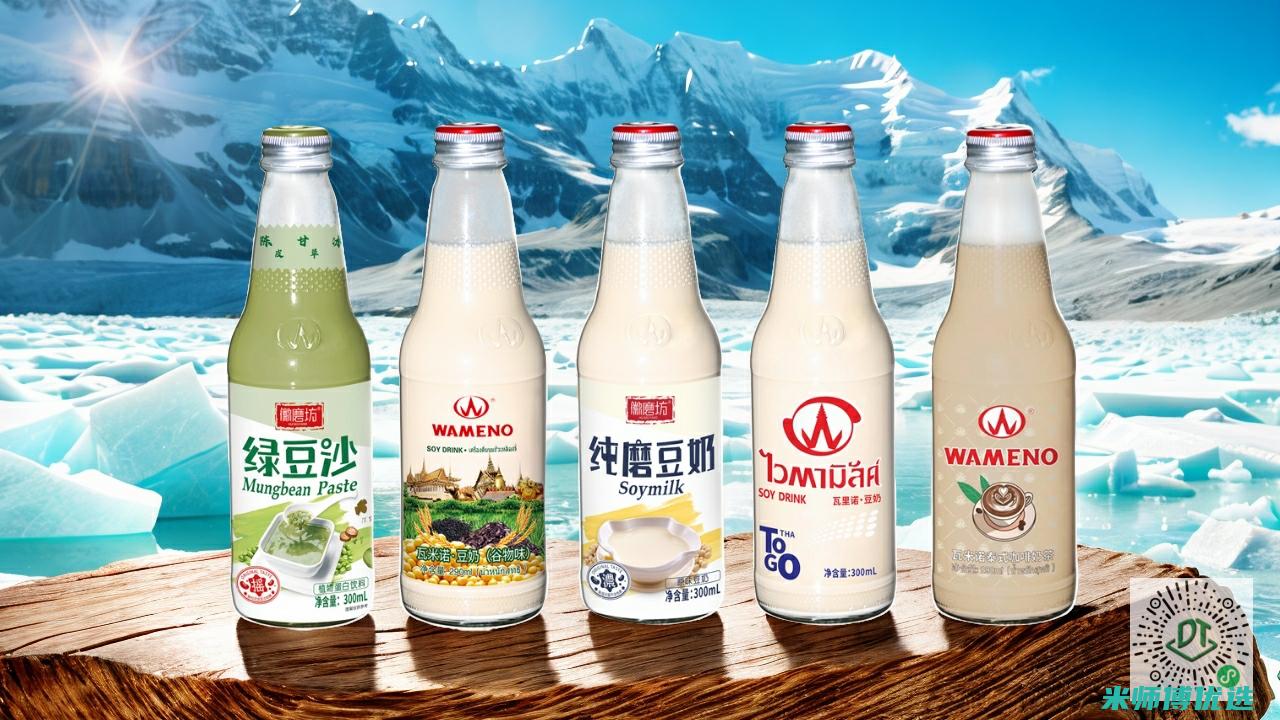 哈尔滨豆奶 OEM 代加工成本究竟几何？ (哈尔滨豆奶设备)
