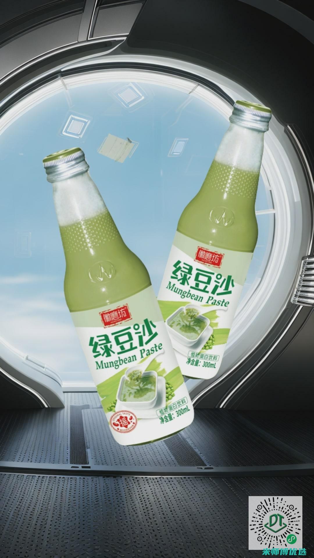 东莞植物蛋白饮料供应链探秘 (东莞植物蛋白饮料)