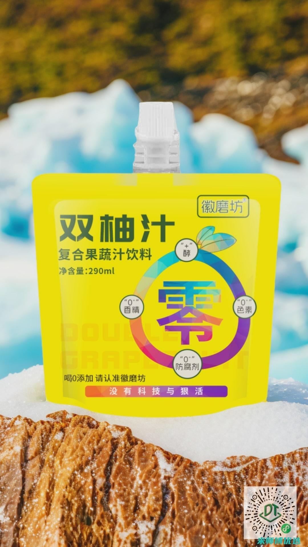 南京 0 添加饮料供应链的秘密世界 (南京0增加)