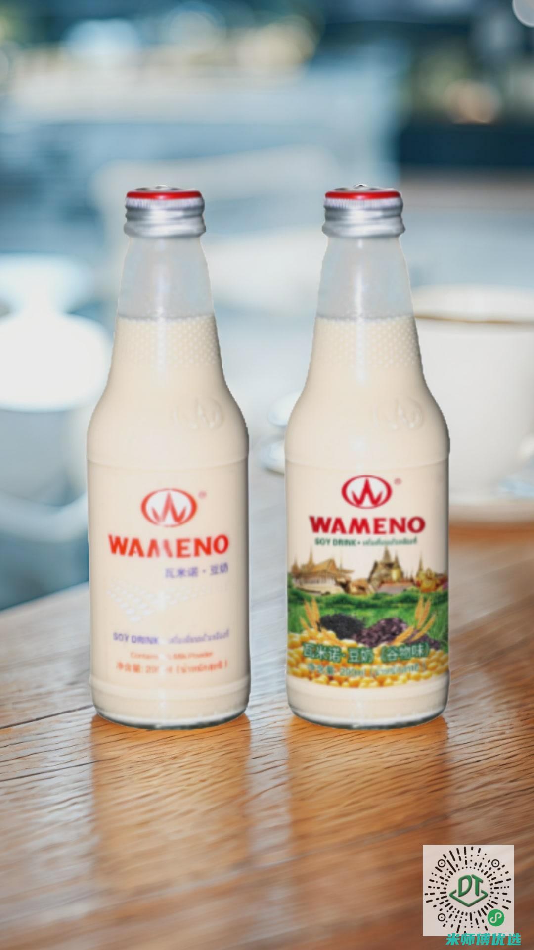 哈尔滨豆奶饮品私人标签的神秘面纱 (哈尔滨豆奶粉厂家)