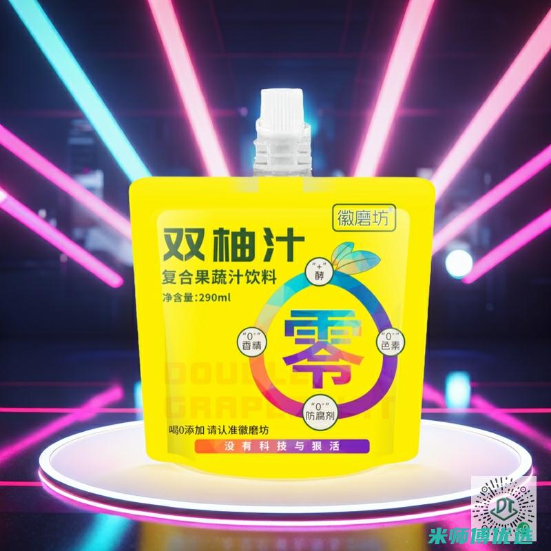 东莞 0 添加饮品 OEM 贴牌生产的奥秘探寻
