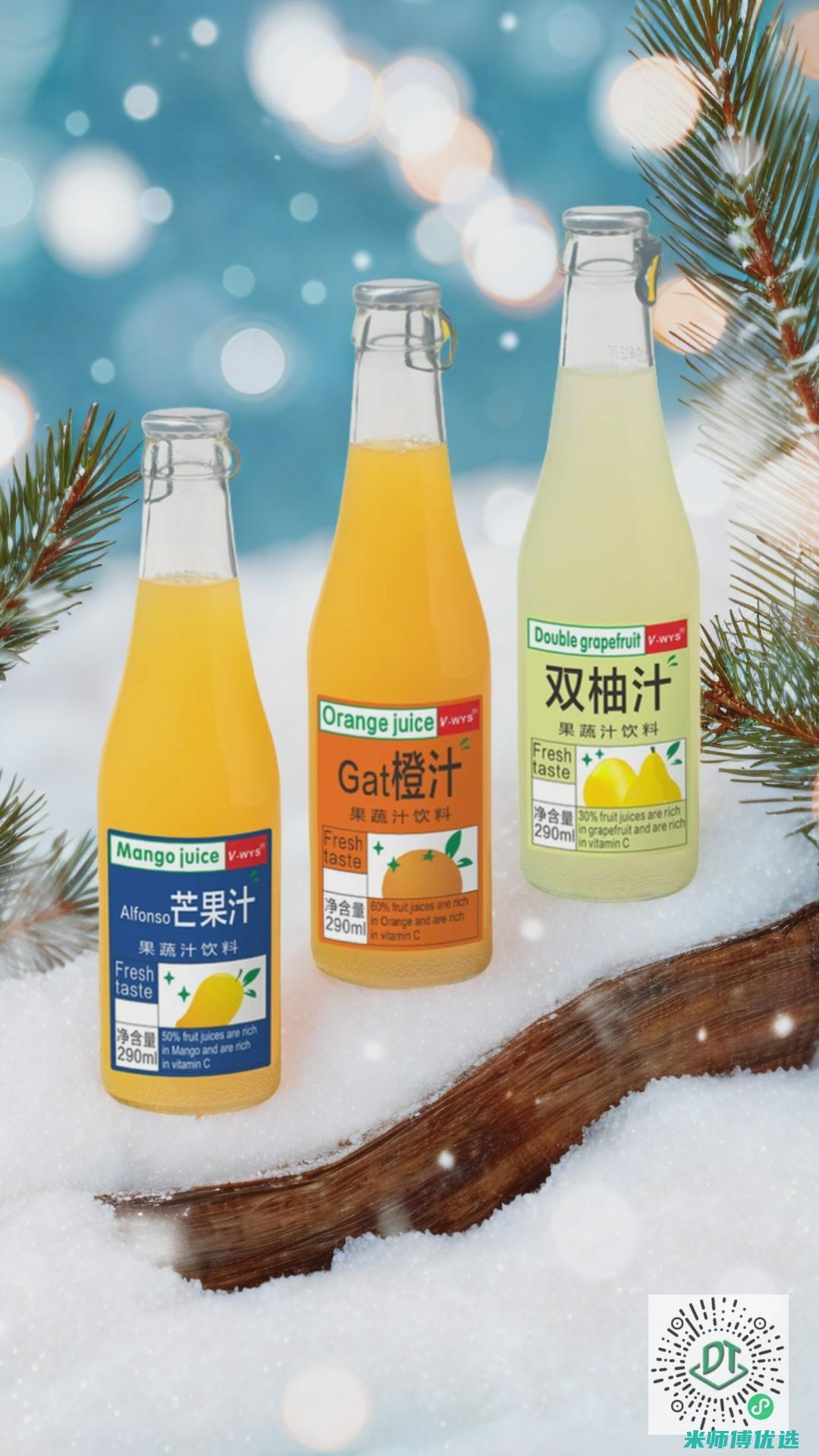 佛山果汁委托加工：开启美味新征程 (佛山果汁委托加工厂)