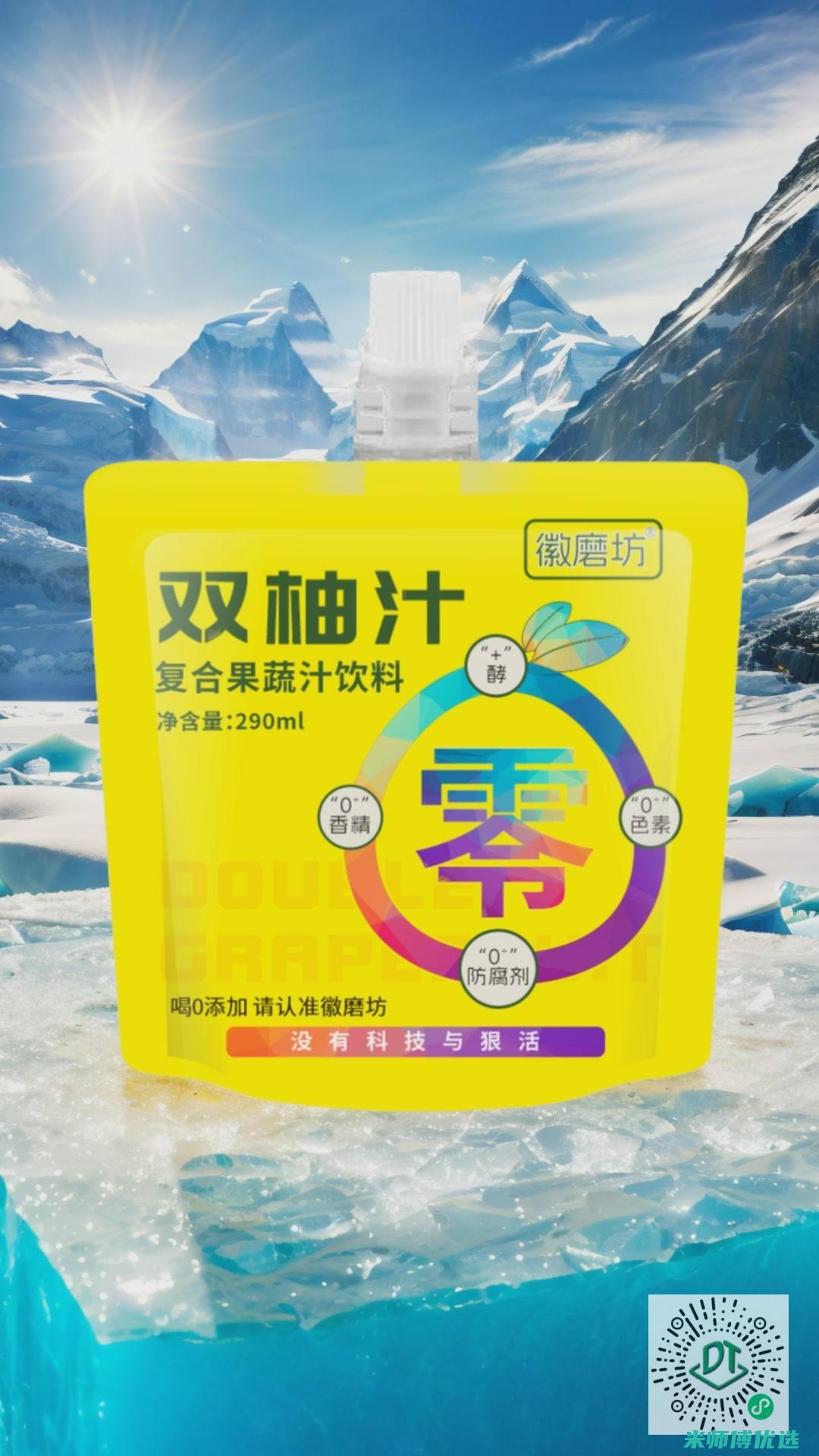 宁波 0 添加果汁 OEM 代加工的奥秘探索 (宁波食品添加剂批发市场)