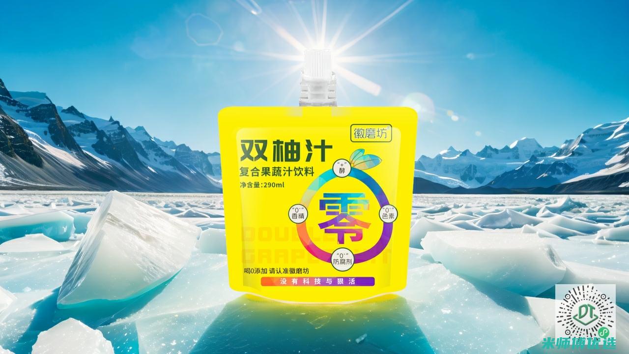 大连绿豆沙 OEM 贴牌生产的奥秘探寻 (大连绿豆沙冰)