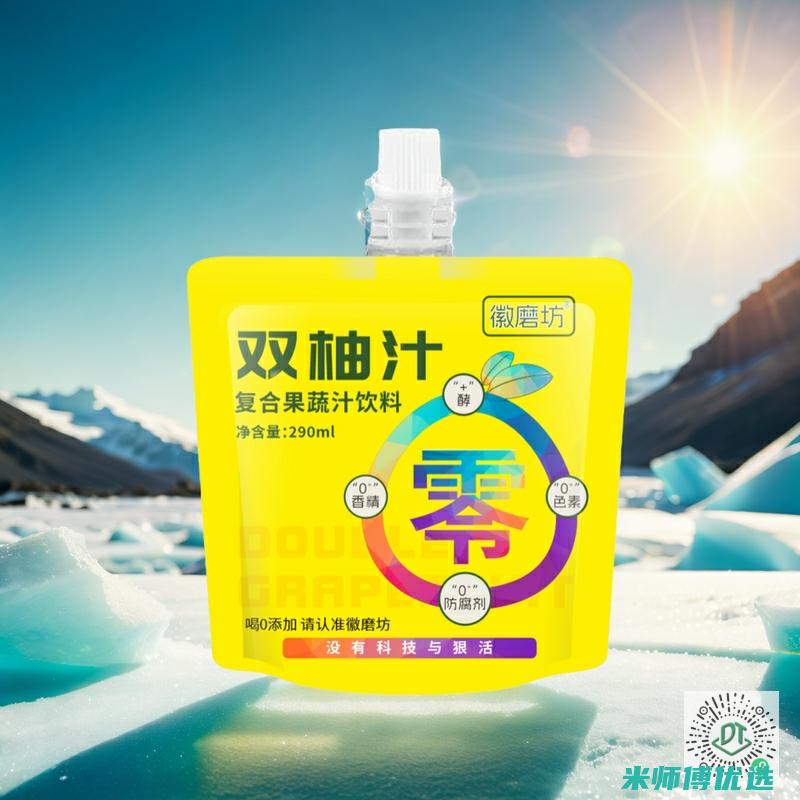 东莞 0 添加饮品 OEM 代加工成本究竟几何？