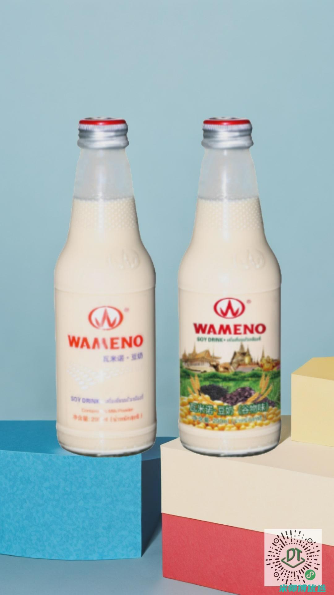 东莞植物蛋白饮料 OEM 代工价格全解析 (东莞植物蛋白饮料)