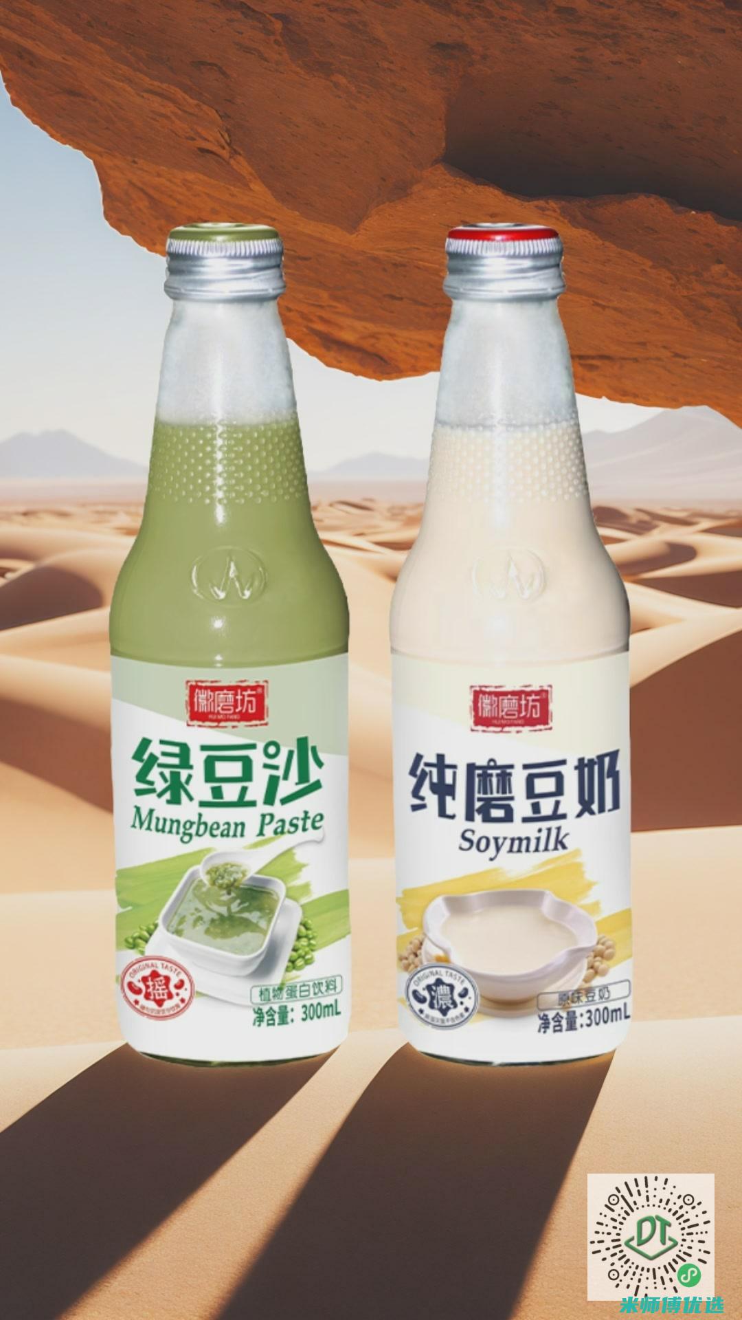 济南绿豆奶代加工的秘密与机遇 (济南绿豆奶代加工厂)