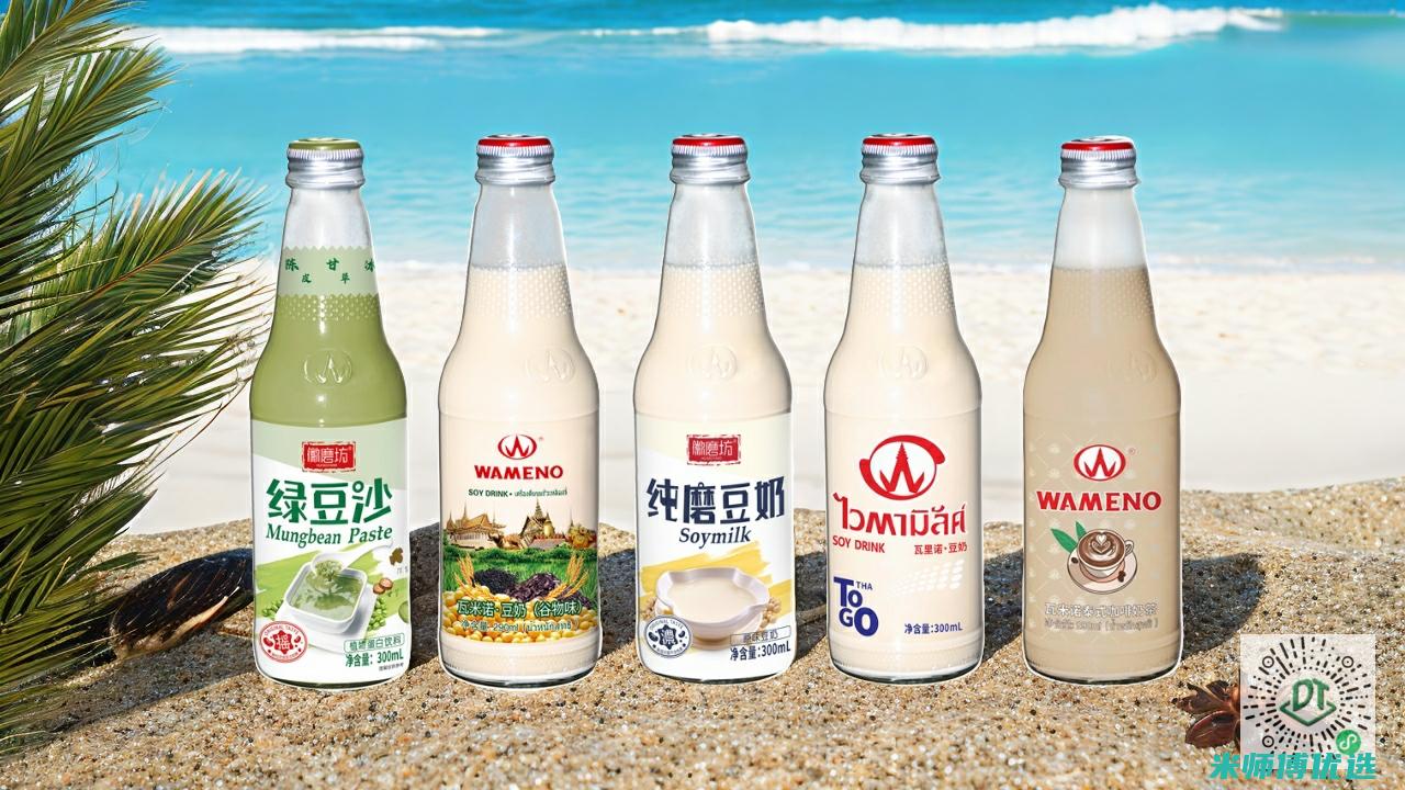 佛山植物蛋白饮料大宗交易：机遇与挑战并存 (佛山植物蛋白生产厂家)