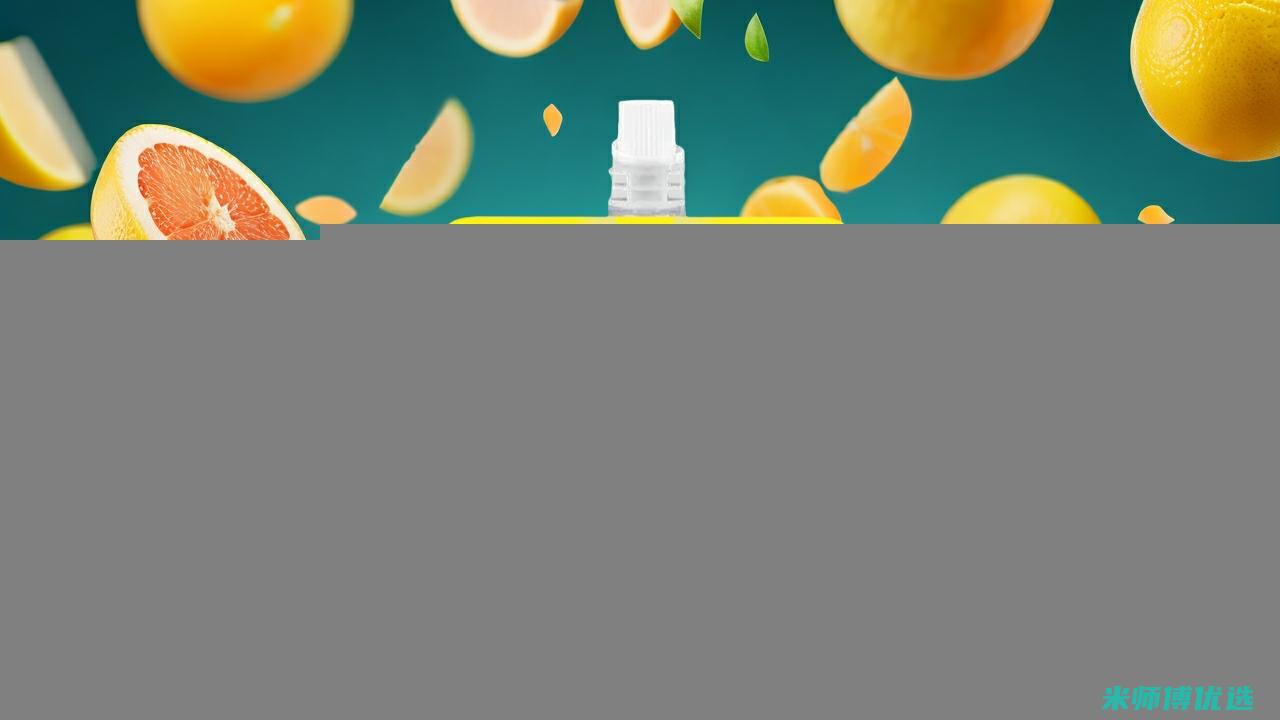 大连 0 脂肪果汁贴牌：背后的秘密与机遇 (0脂肪果酱是真的吗)