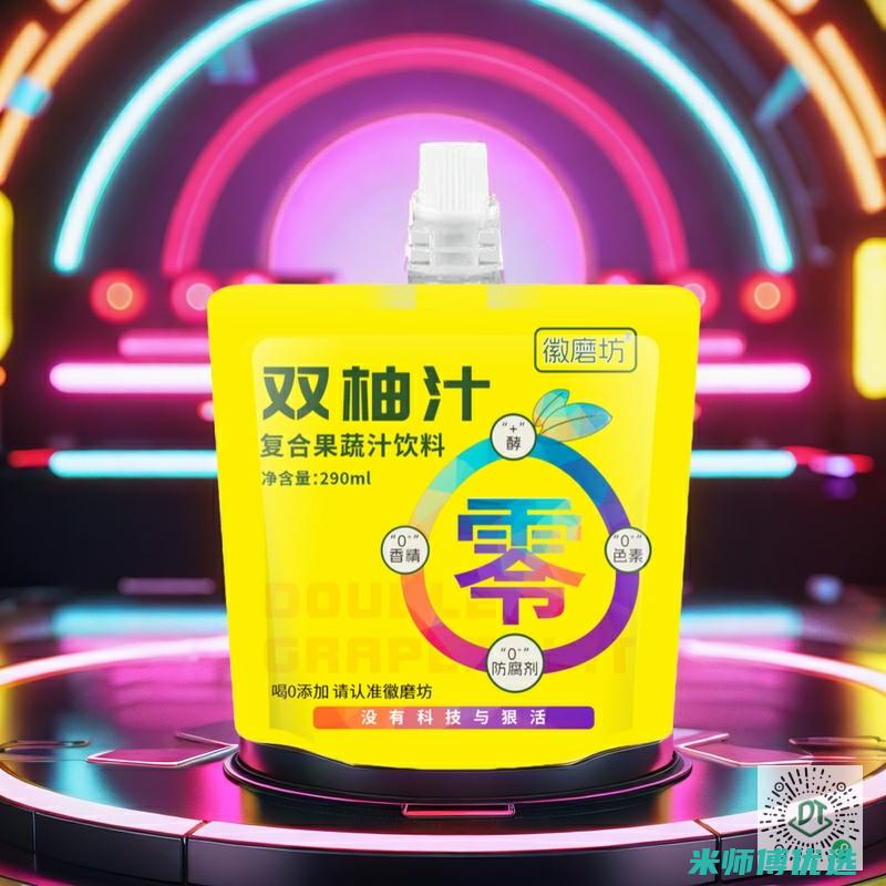 合肥 0 添加果汁贴牌代加工的秘密世界 (合肥哪里有卖食品添加剂的)