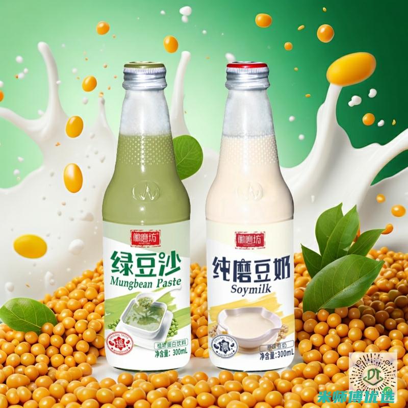 福州绿豆奶贸易代理：机遇与挑战并存 (福州绿豆冰沙批发)