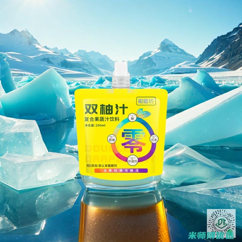 济南绿豆沙 OEM 贴牌生产的奥秘 (绿豆沙电话)