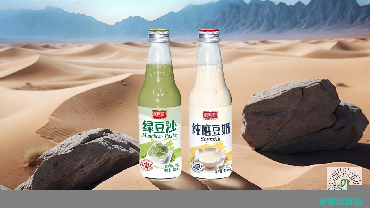 济南饮品饮料 OEM 代加工的秘密花园 (济南饮品饮料批发市场)