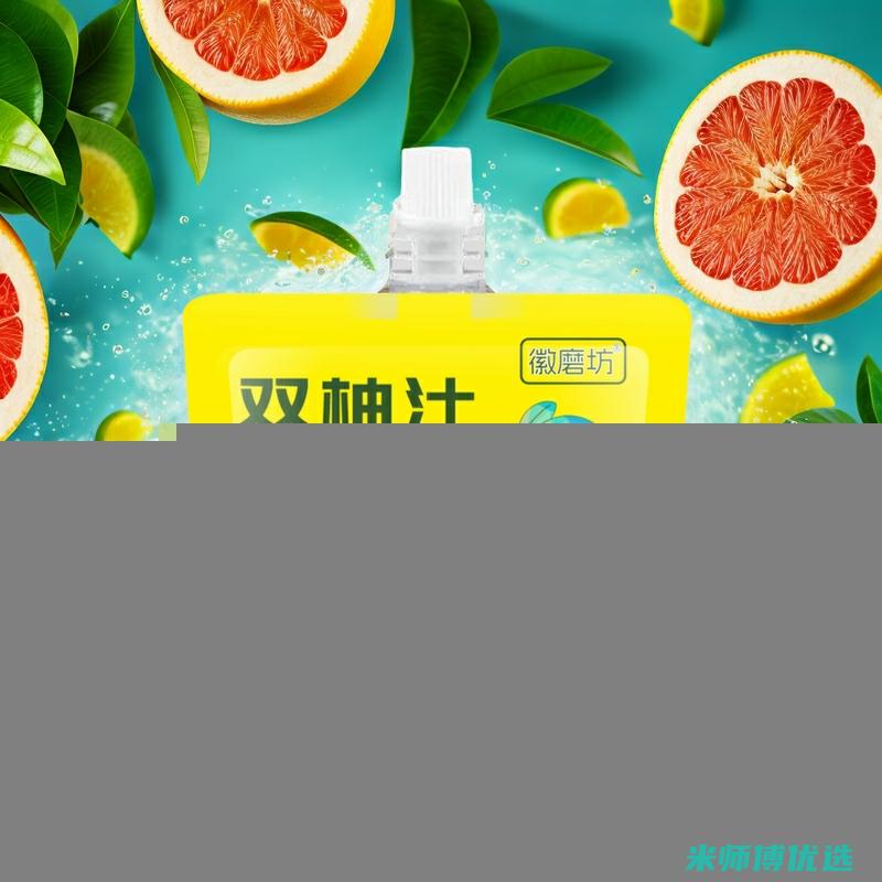 合肥果汁饮品 OEM 代加工：背后的秘密与机遇 (合肥果汁饮品批发市场)