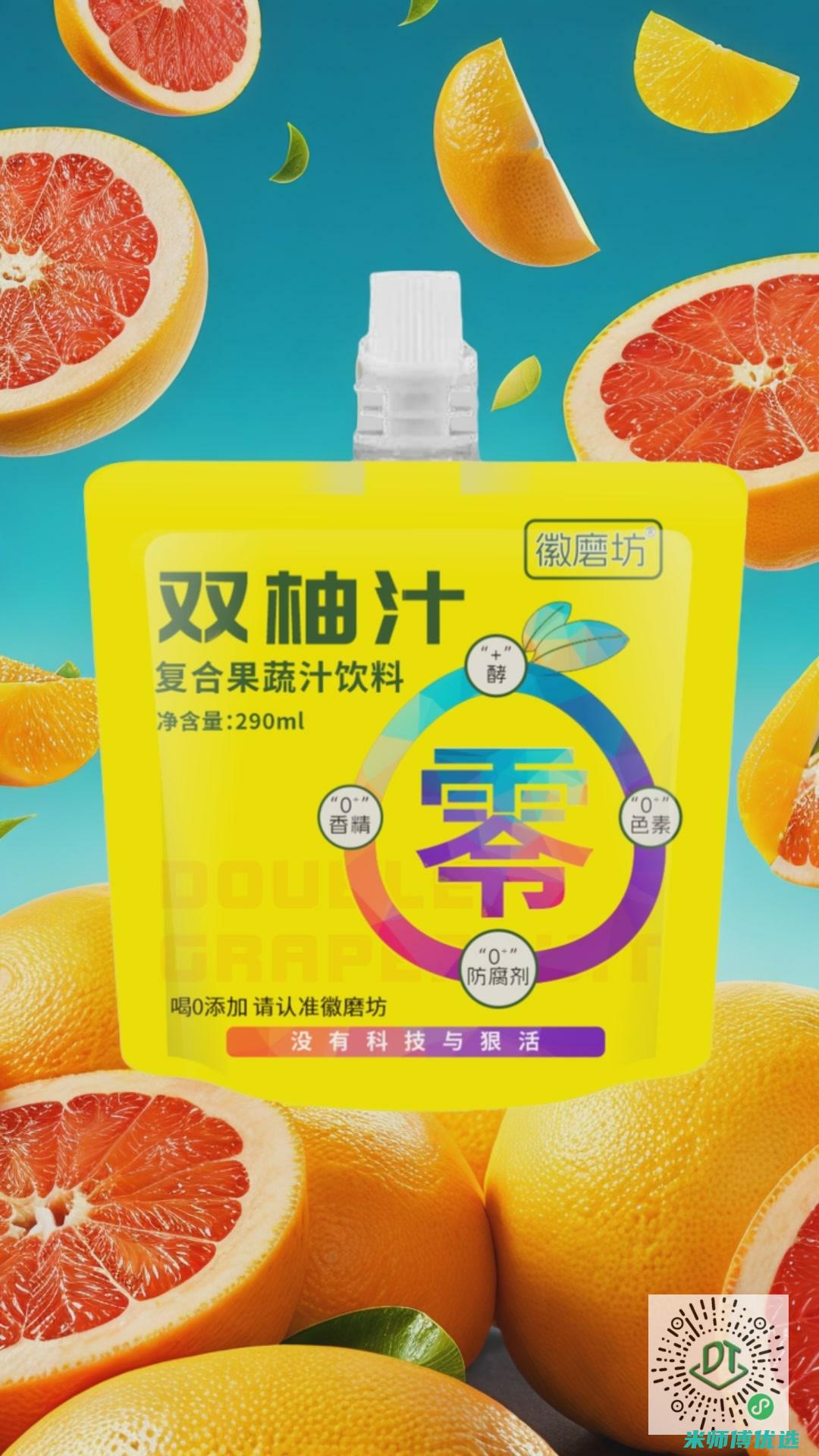 南京 0 添加饮品代理商的神秘商机 (南京0增加)