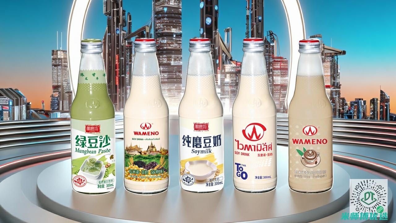 济南植物奶饮料 OEM 订单的秘密与机遇 (济南植物奶饮料厂家)