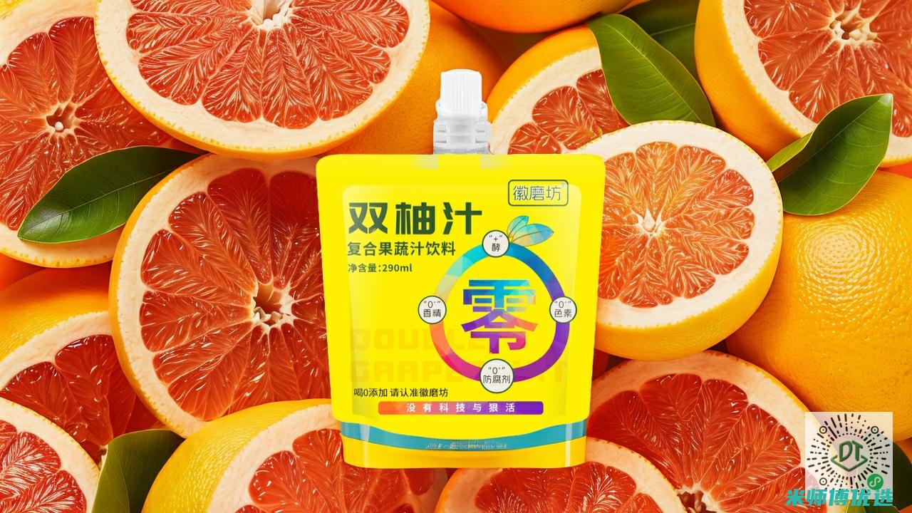 佛山冬季饮料代加工：探秘其背后的奥秘 (佛山冬季饮料批发市场)