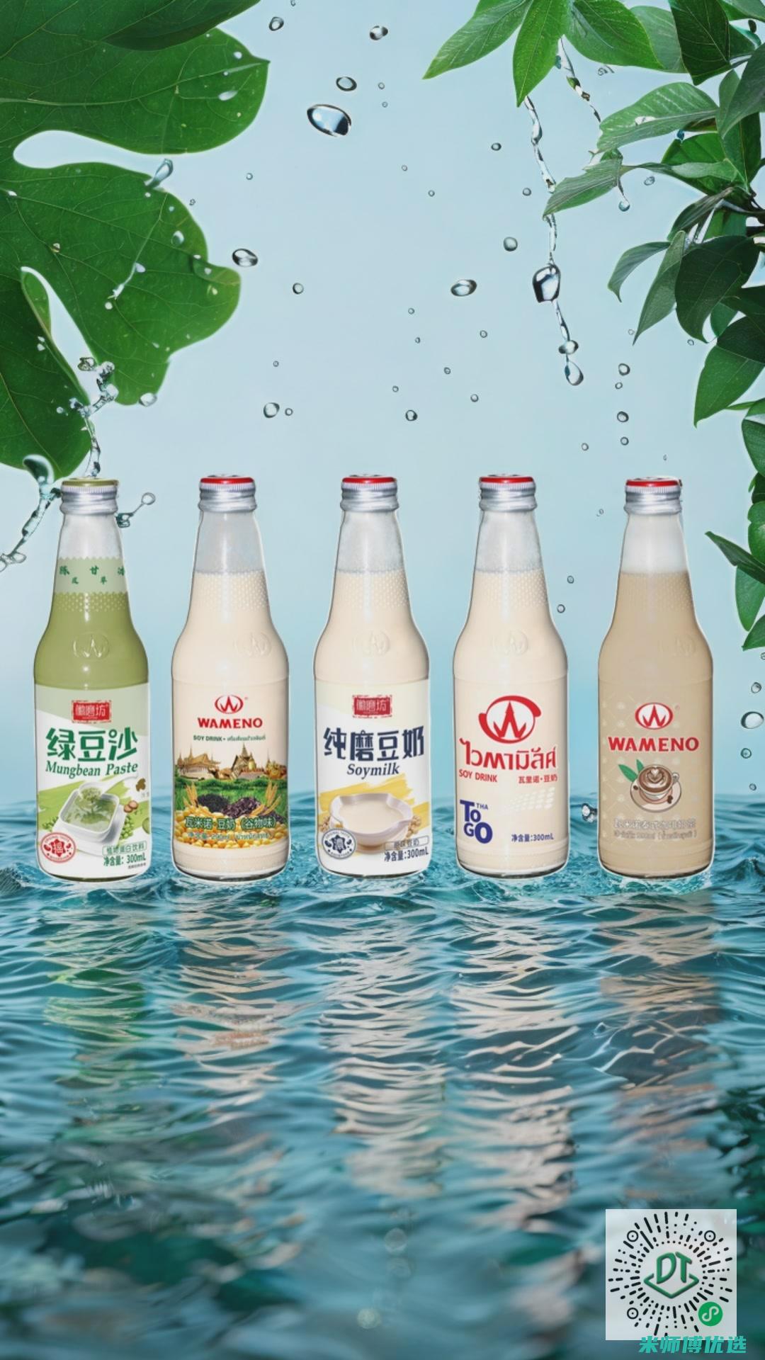 哈尔滨豆奶果汁 OEM 代工价格大揭秘 (豆果果豆奶批发价格)