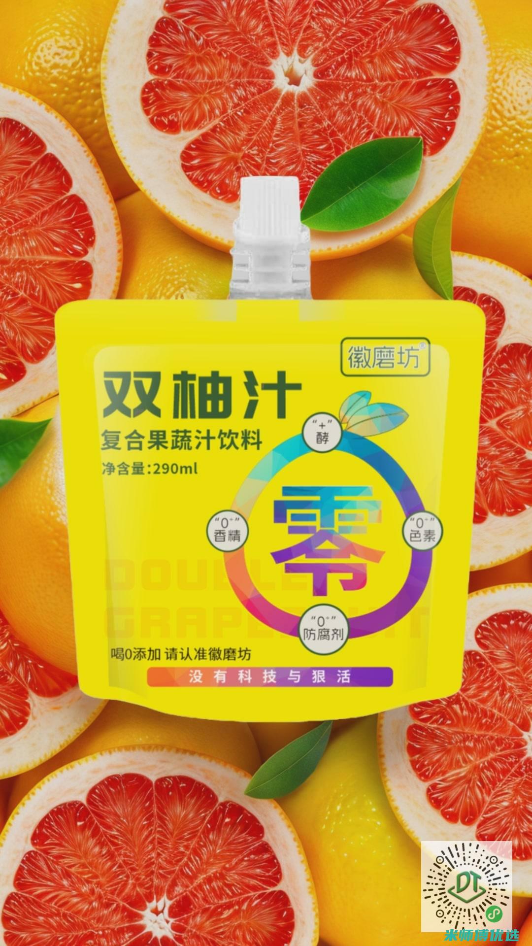 东莞果汁代理：机遇与挑战并存 (东莞果汁代理电话)