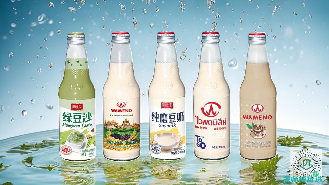哈尔滨豆奶饮品经销商的风云之路 (哈尔滨豆浆)