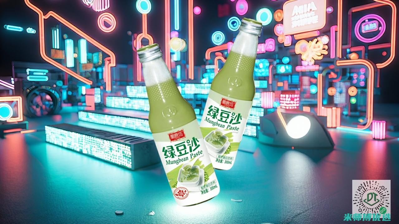 合肥 0 脂肪饮品 OEM 的奇妙之旅 (零脂肪 饮料)