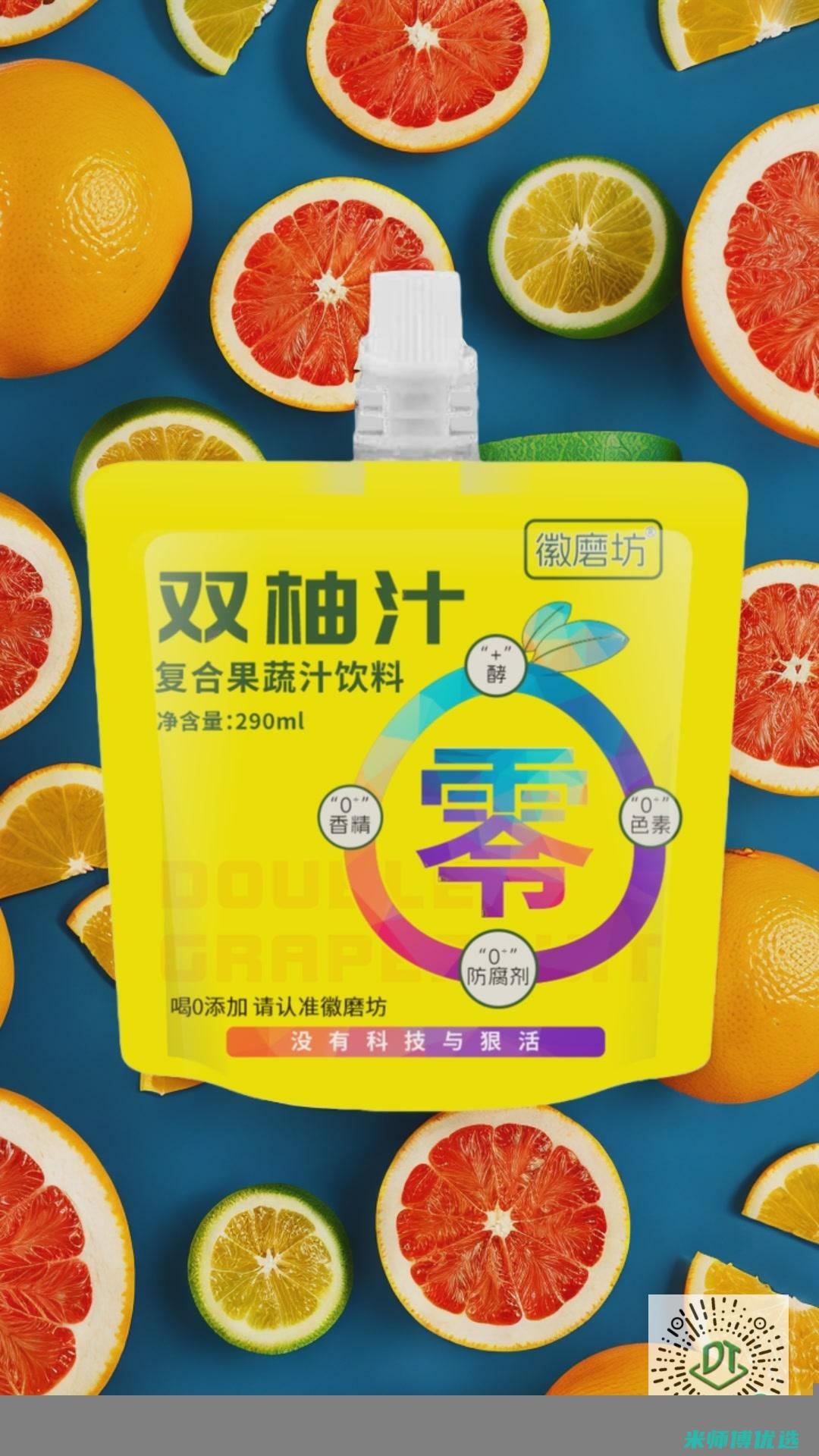 东莞红豆奶代理：开启甜蜜事业的新机遇 (东莞红豆奶代理加盟)