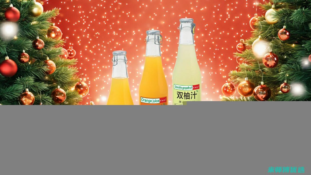 福州果汁饮品代工生产的秘密与机遇 (福州果汁饮品批发市场)