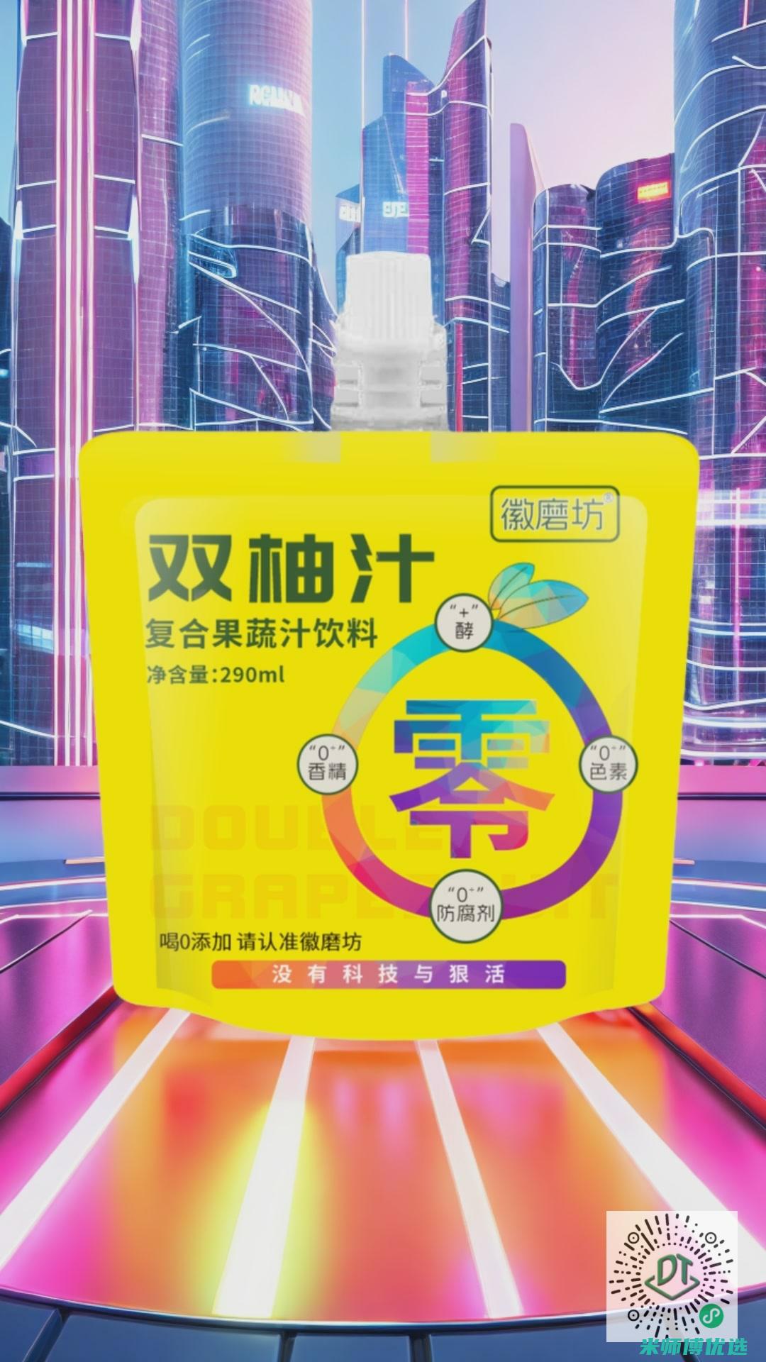 哈尔滨饮料 OEM 代加工成本究竟几何？ (哈尔滨饮料批发一手货源市场)