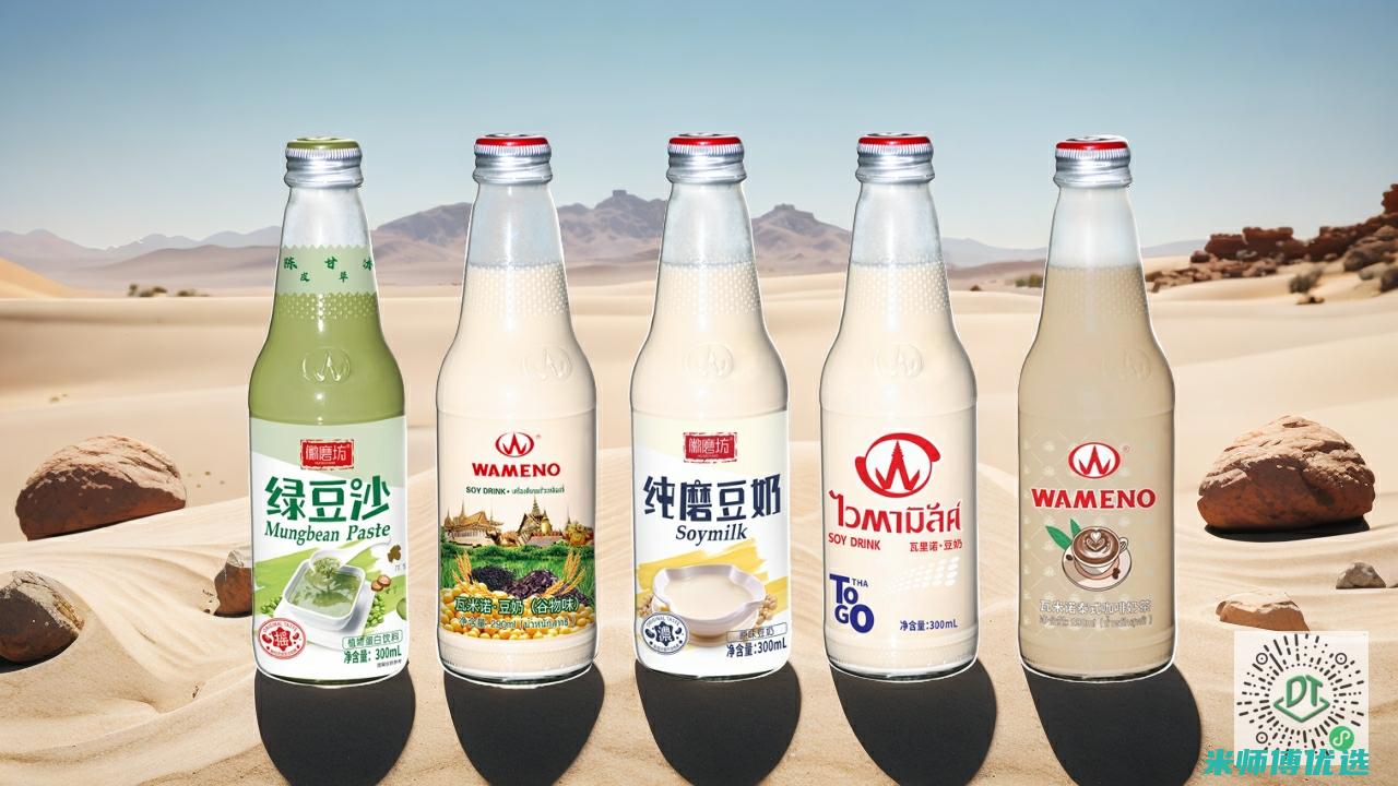 东莞饮品分销的奇妙之旅 (东莞饮品分销平台)