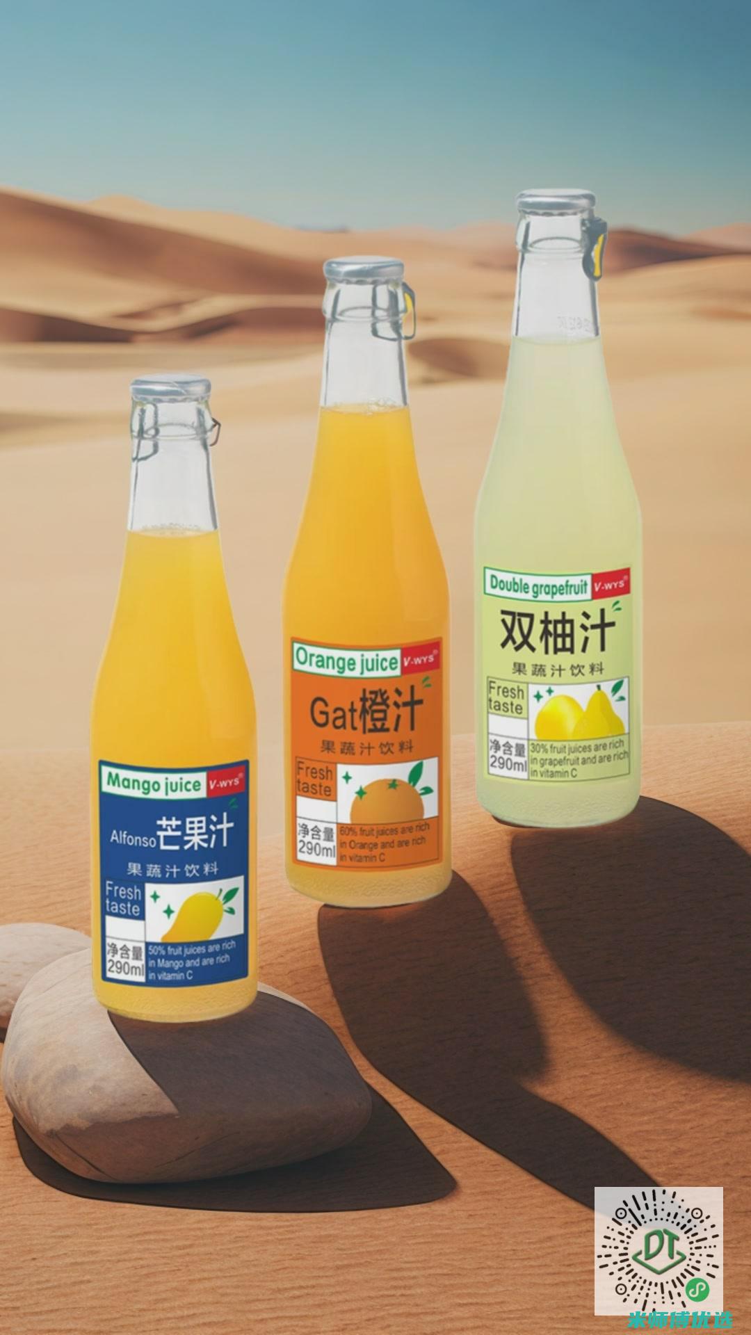 东莞 0 添加果汁 OEM 代加工的秘密探索