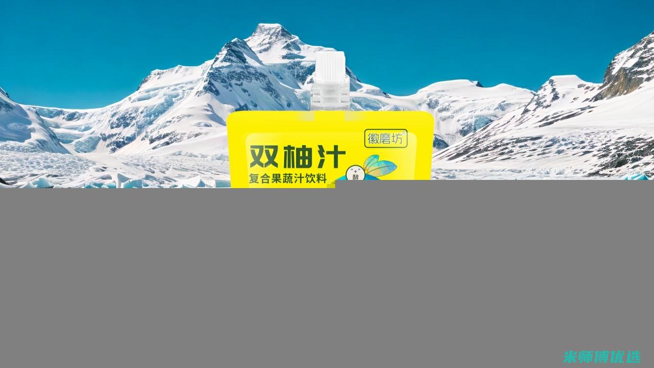福州饮品代工企业：品质与创新的幕后力量 (福州饮品代工厂排名)