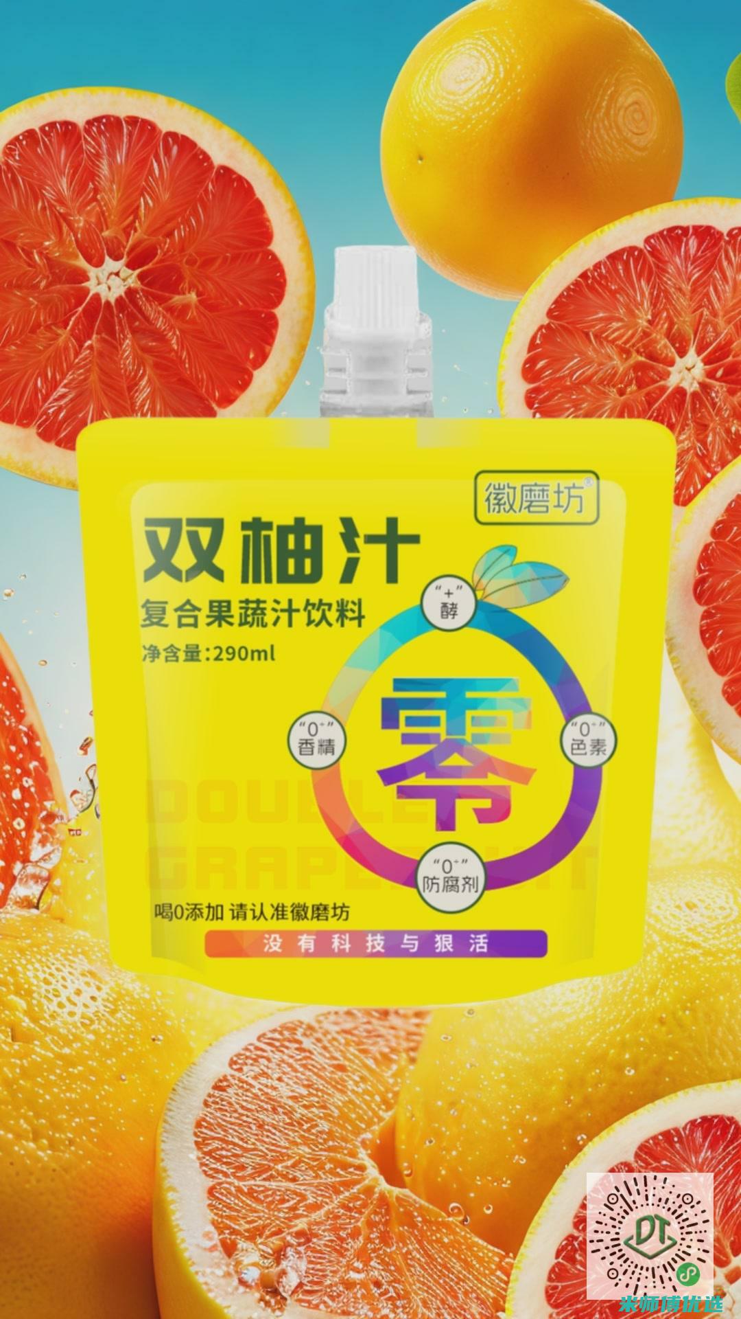 济南豆奶饮品生产外包的秘密 (山东省济南豆奶粉厂)