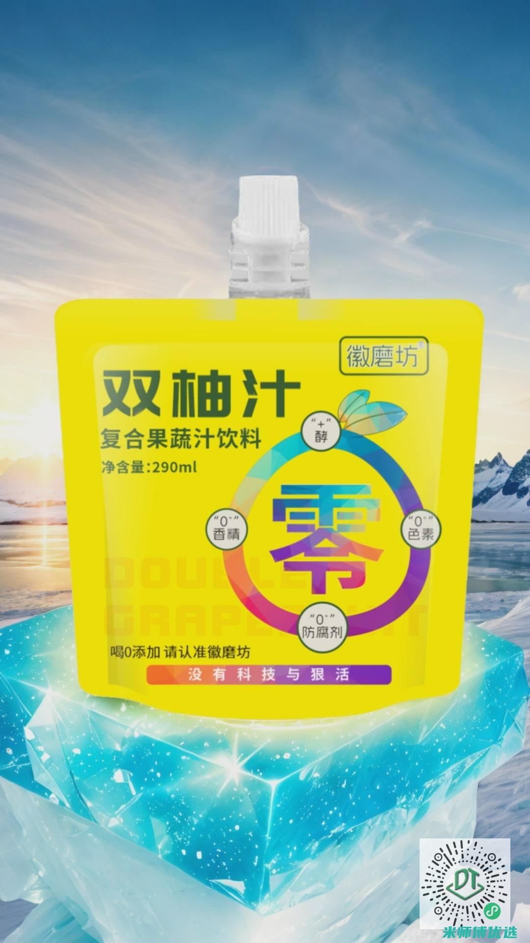 大连饮料合同制造：开启饮品创新的密码 (饮料专场合同)