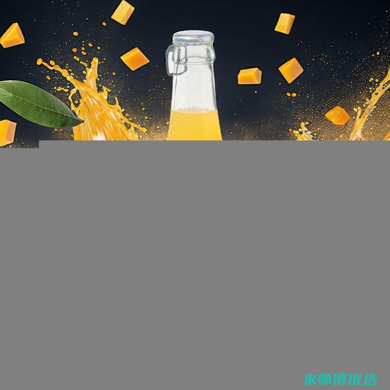 南京 0 防腐剂果汁代工生产的秘密探索 (南京防腐涂料)