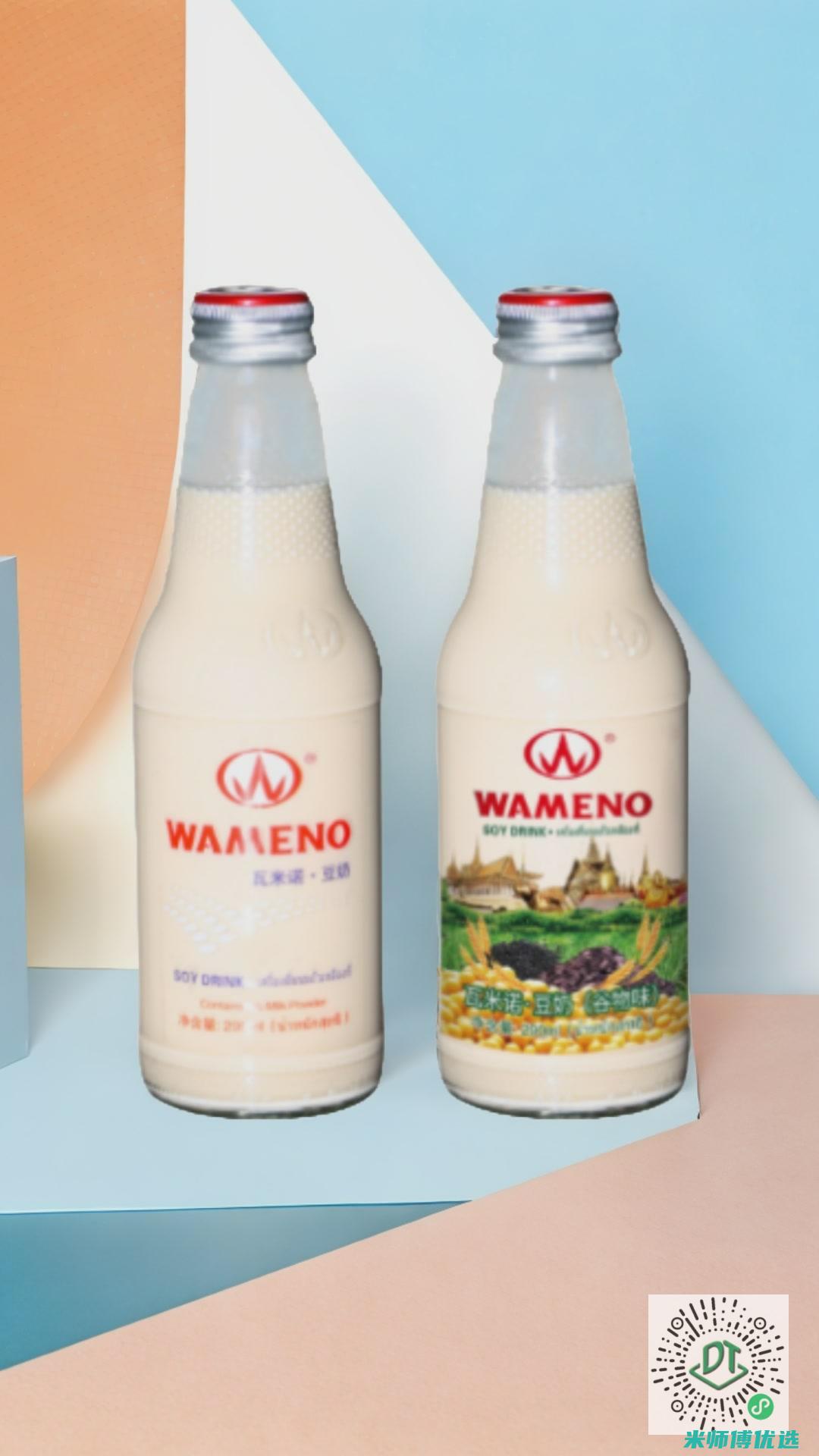 昆明果汁贴牌生产的那些事儿 (昆明果汁贴牌企业)