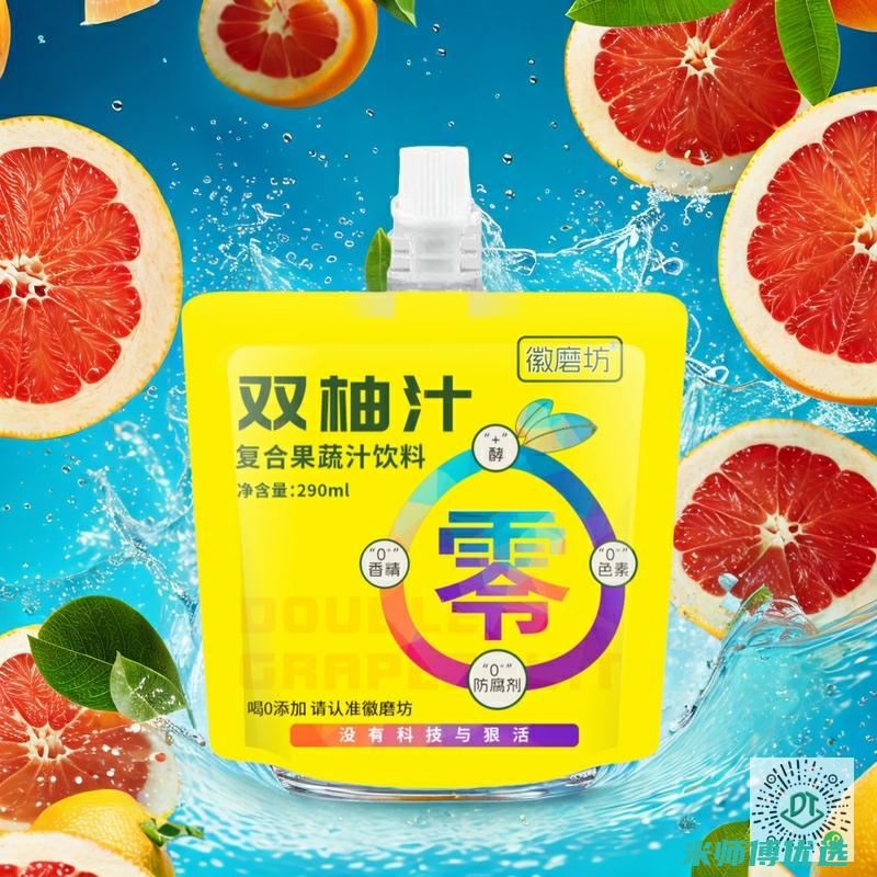 福州 0 防腐剂果汁 OEM 代工的奇妙之旅 (202防腐剂)