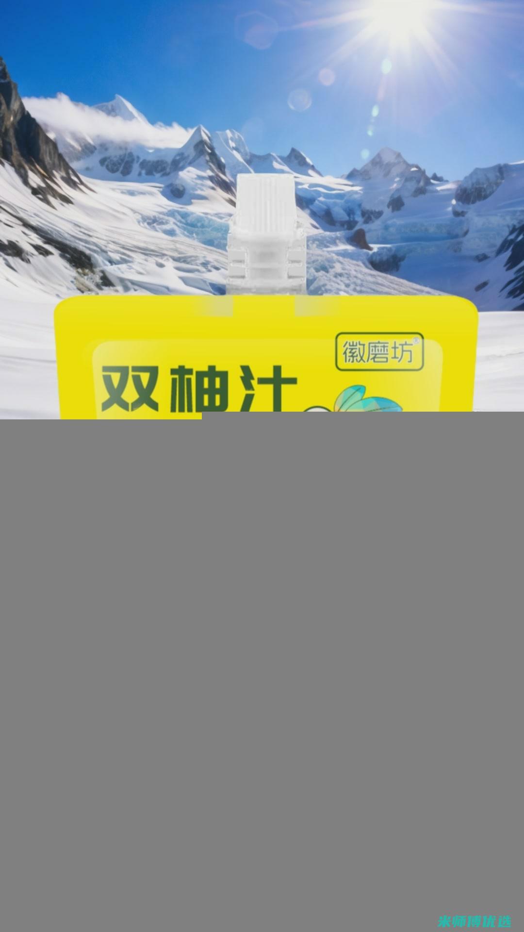 佛山绿豆奶私人标签：背后的秘密与魅力 (佛山市怡纯绿豆沙)