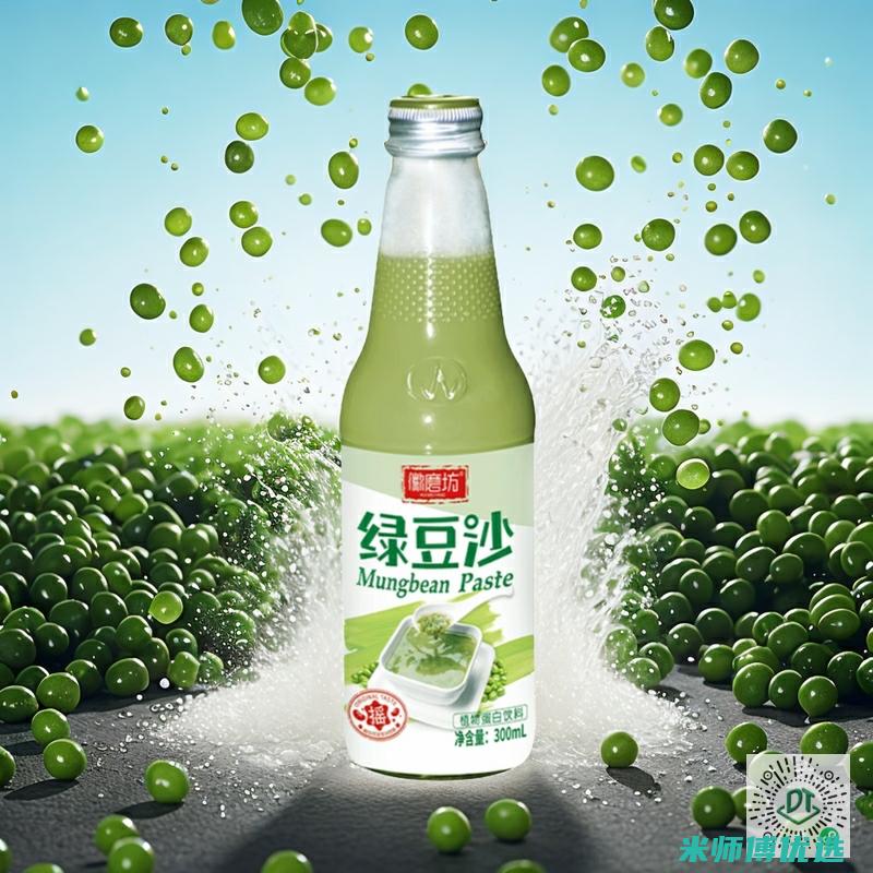 哈尔滨饮料 OEM 订单的神秘之旅 (哈尔滨饮料厂)