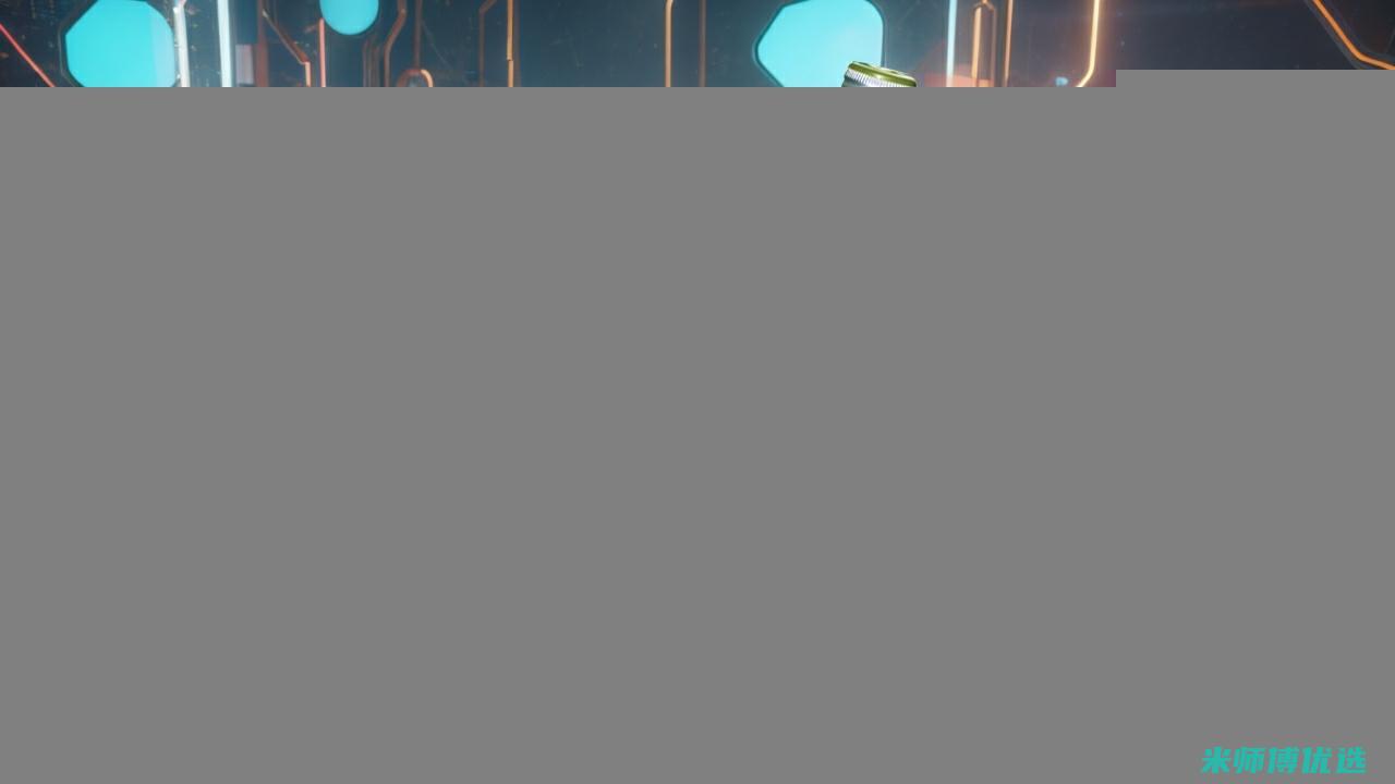 东莞 0 防腐剂果汁合同制造：创新与品质的完美结合 (东莞防腐材料)