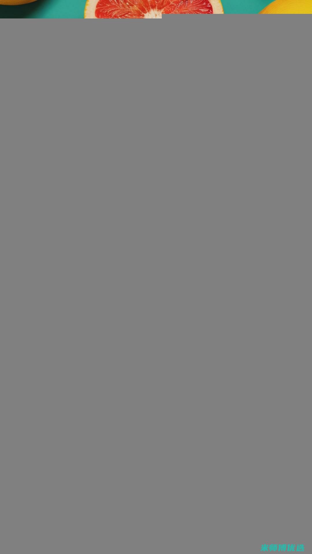 佛山 0 脂肪果汁货源采购指南 (零脂肪果汁)