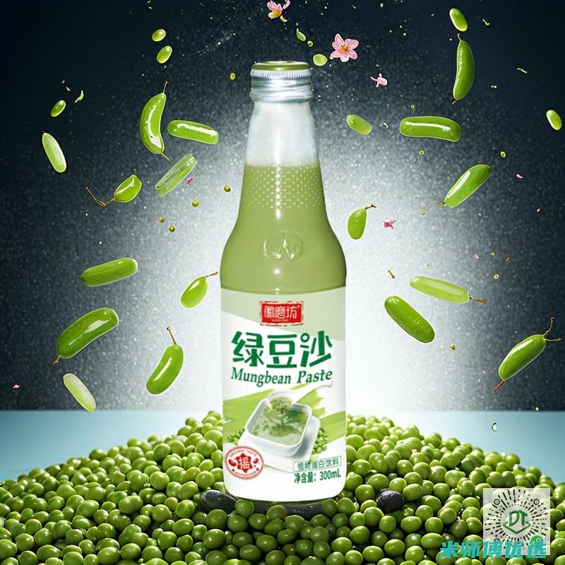 合肥植物蛋白饮料跨境电商的无限可能 (合肥植物蛋白生产厂家)