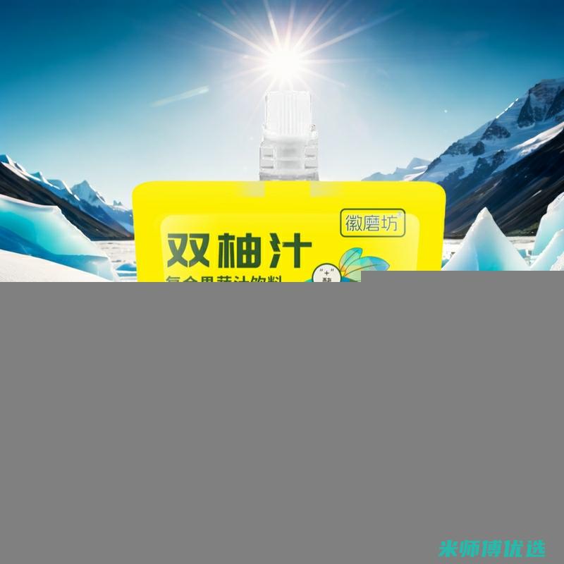 佛山植物蛋白饮品代加工服务：你不知道的那些事儿 (佛山植物蛋白批发市场)