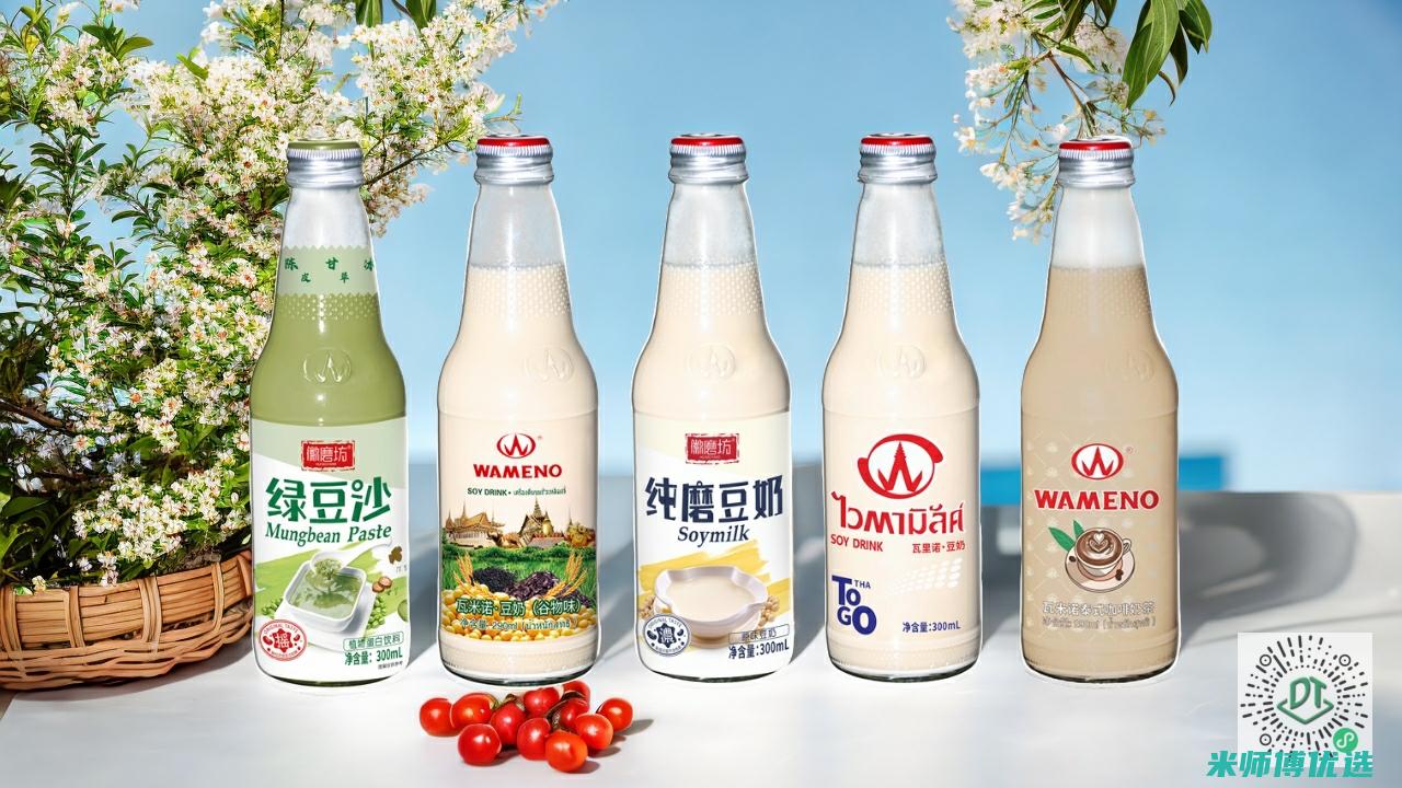 哈尔滨豆奶果汁直销工厂：品质与实惠的源头 (豆果果豆奶批发价格)