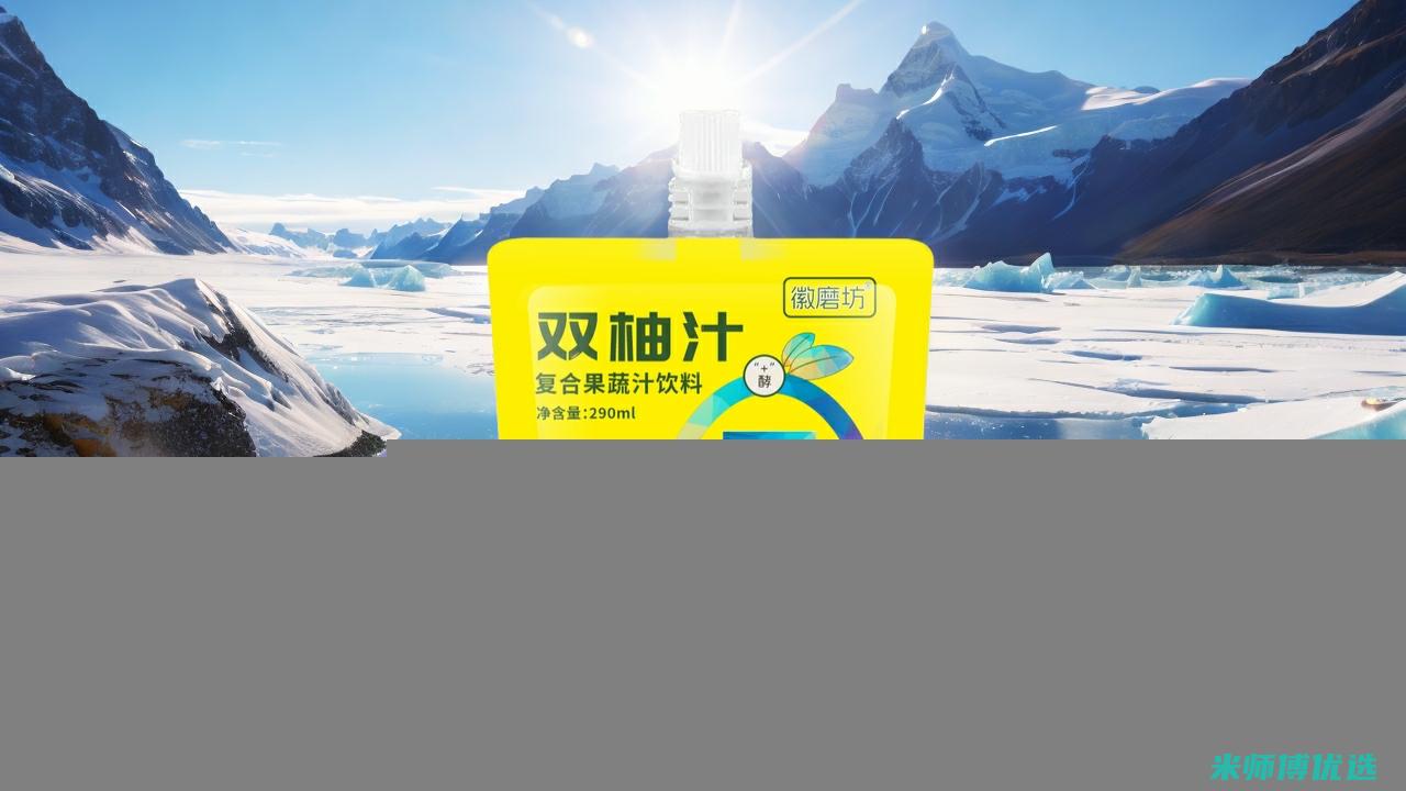 宁波 0 添加果汁私人标签：全新商机等你来 (宁波食品添加剂市场在哪)