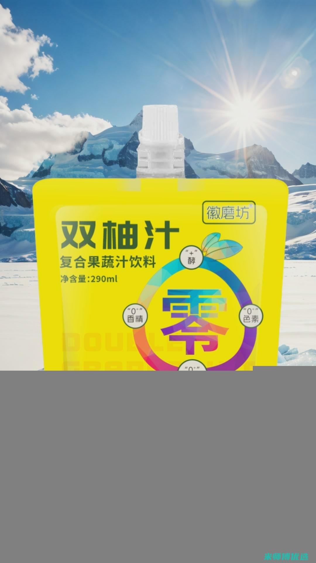昆明 0 添加饮品分销：新商机还是新挑战？ (昆明本土饮料)