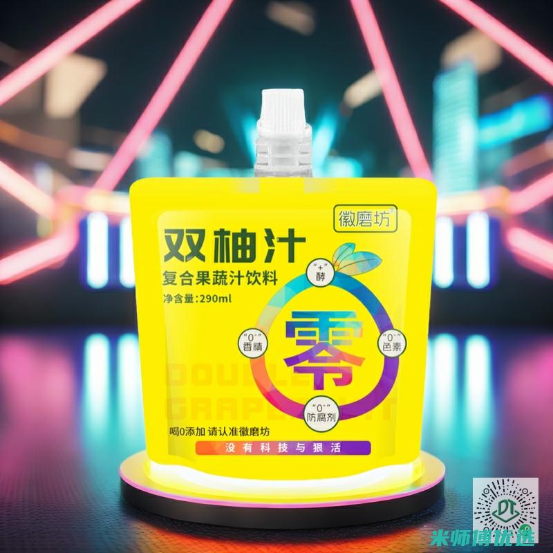 大连 0 脂肪饮料 OEM 代加工的秘密与机遇 (o脂肪饮料)