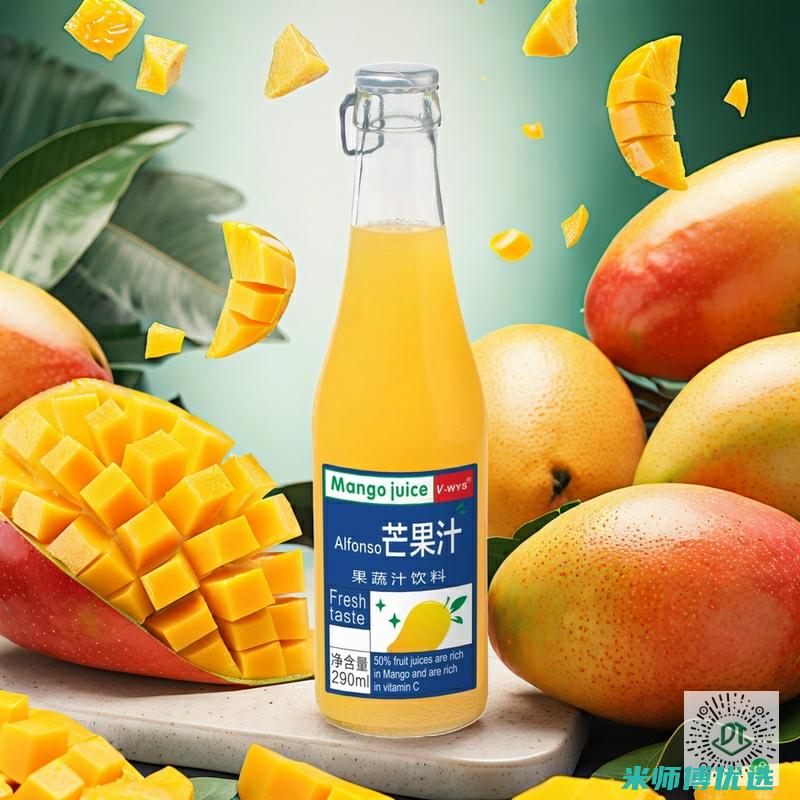 东莞果汁饮品厂家：品质与创新的引领者 (东莞果汁饮品批发市场)