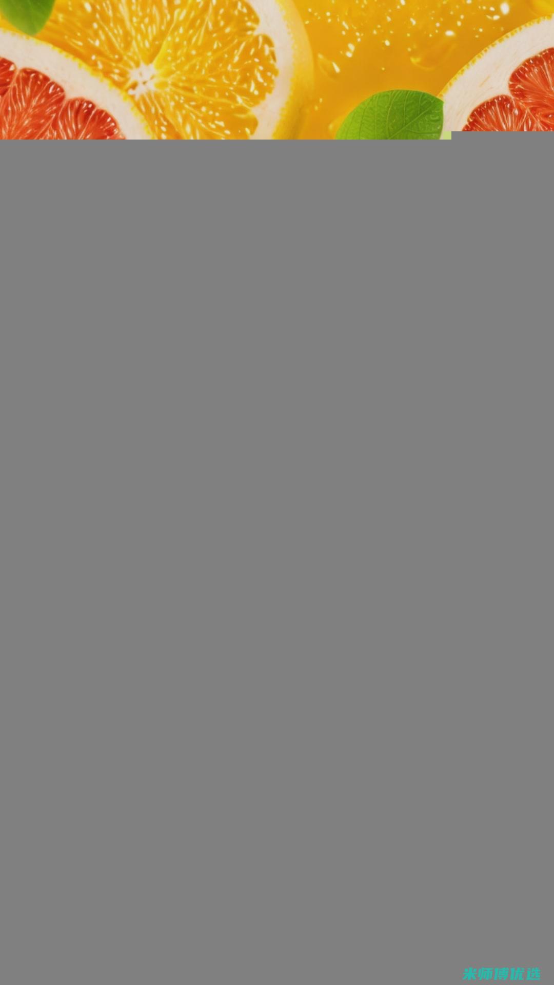 南京 0 添加果汁批发市场探秘