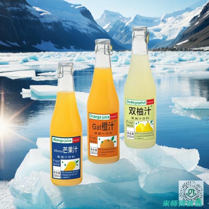 济南饮品饮料代加工：背后的秘密与机遇 (济南当地饮料)