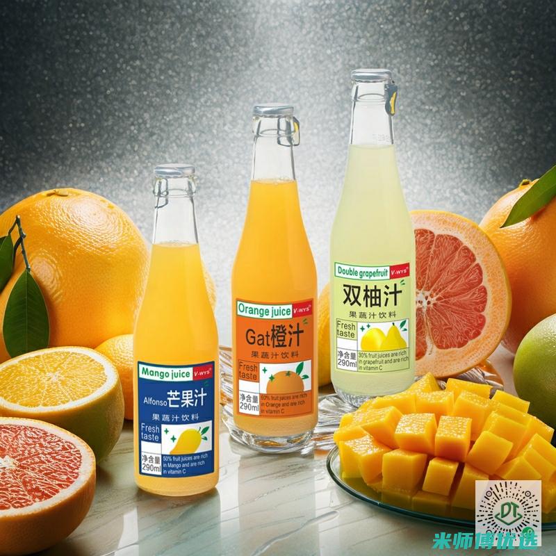 东莞果汁饮品代工生产：背后的秘密与魅力 (东莞果汁饮品加盟)
